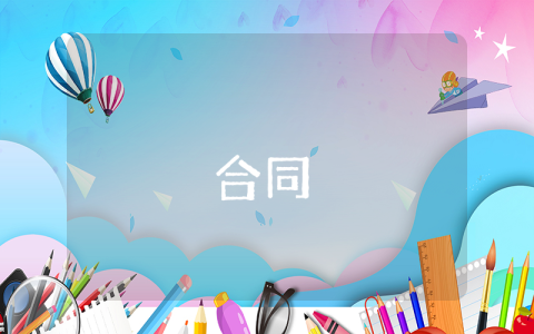 商鋪轉讓合同【最新9篇】