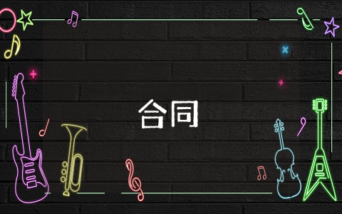 贈與合同【精選7篇】
