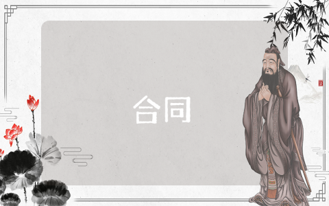 贈與合同（通用5篇）