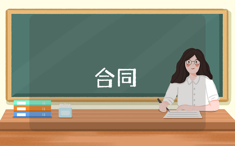 公路運輸合同【最新10篇】