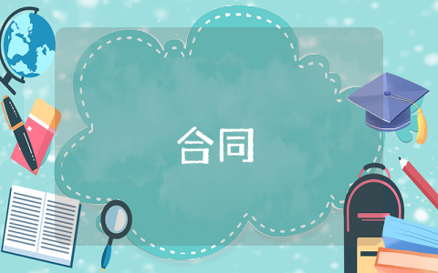 最新貨物運輸合同范本（精選8篇）