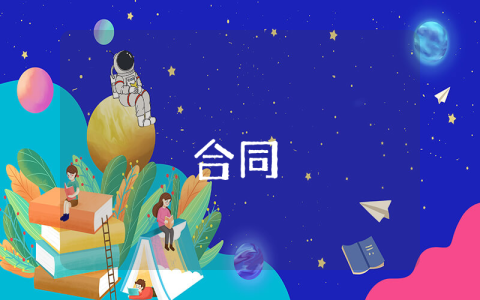 離婚協(xié)議書范本2019（優(yōu)秀4篇）