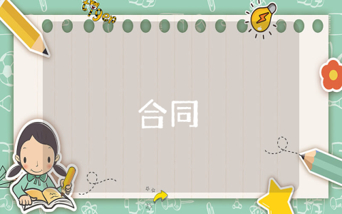 最新法人授權(quán)委托證明