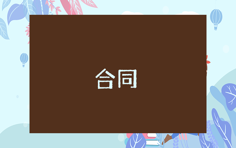 關(guān)于授權(quán)委托書【通用5篇】