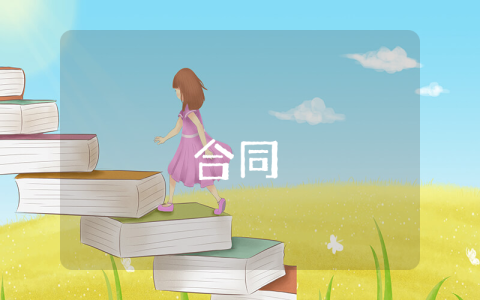 授權的委托書范文【通用7篇】