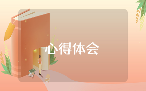 初中軍訓心得（通用9篇）