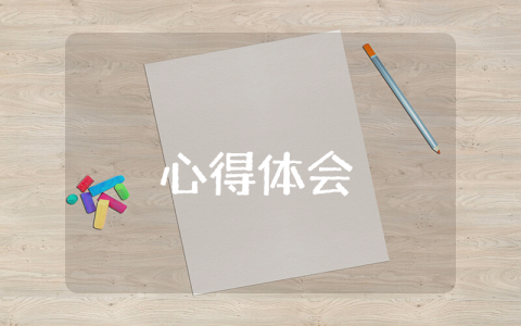 軍訓個人心得（優秀7篇）