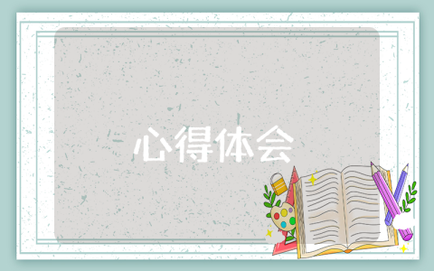 觀看飛天電影心得體會優秀5篇
