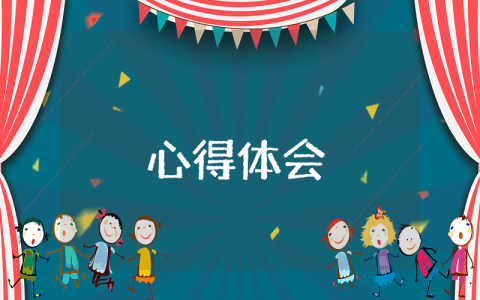 ehs培訓(xùn)心得體會(huì)（精選2篇）