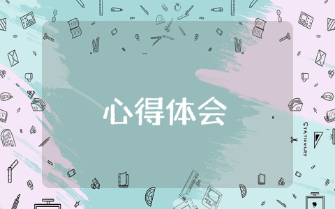 前臺接待工作內容是什么優秀3篇