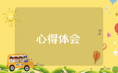 小學二年級語文《賀年片》教學反思最新6篇