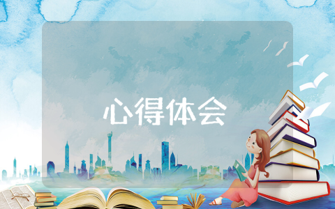 高中政治教學反思簡短