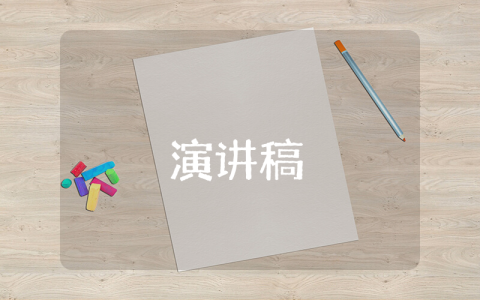 銷售表態發言稿（優秀6篇）