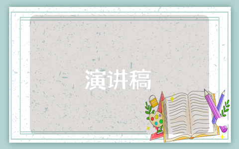 運動會比賽加油稿20字（優秀7篇）