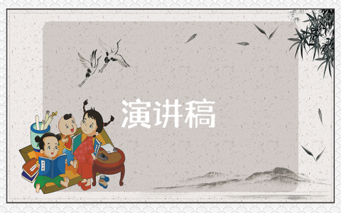 初中生運(yùn)動會廣播稿【優(yōu)秀7篇】