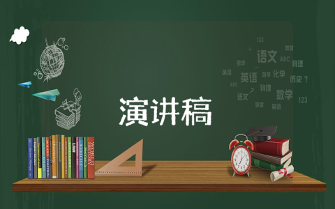 幼兒園廣播稿最新10篇