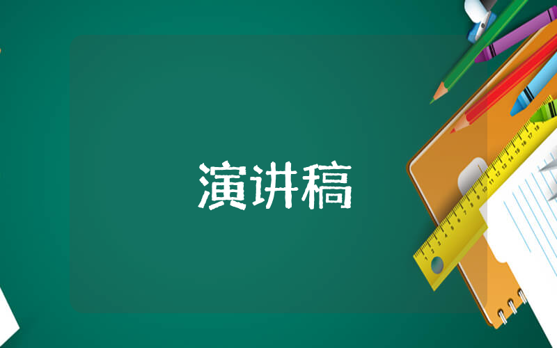 致100米運動員廣播稿（優秀5篇）