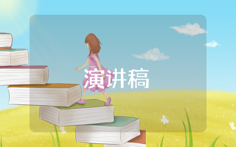 新生報到歡迎詞（精彩3篇）