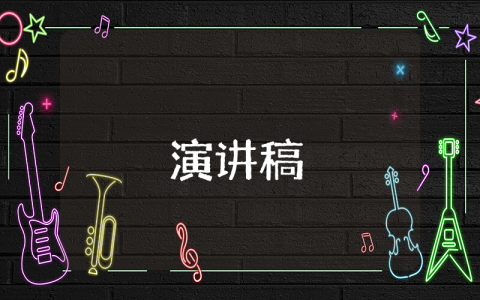 導游歡迎詞【優秀7篇】