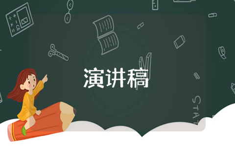 領(lǐng)導(dǎo)歡迎詞（精彩7篇）