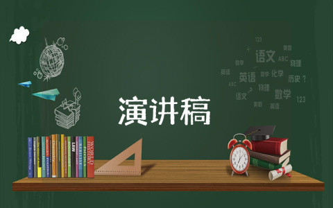 婚慶公司開業主持詞優秀3篇