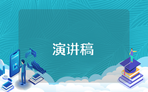 歌詠比賽主持詞最新7篇