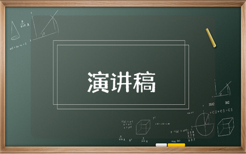 秋季開學典禮主持詞優秀3篇