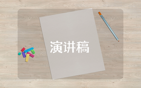 六一節主持詞精選7篇