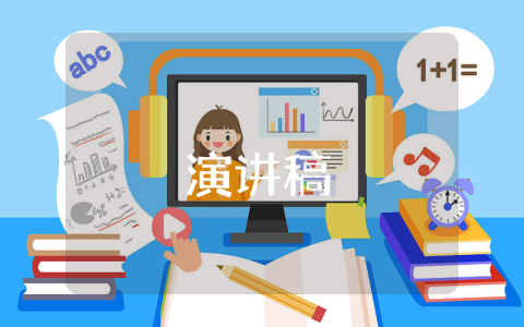 導游詞作文300字作文三年級【精選3篇】