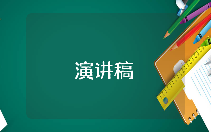 晚會閉幕詞集合優秀5篇
