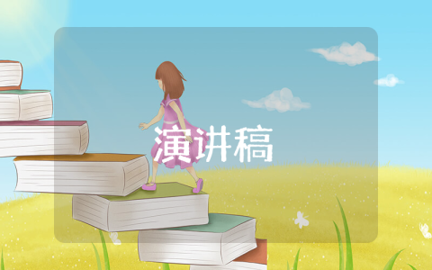 學校運動會精彩閉幕詞（精彩7篇）