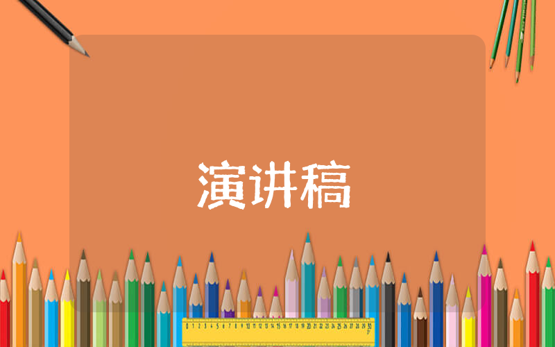 籃球賽閉幕詞優秀8篇