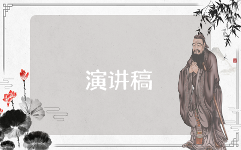 年會致辭開場白精彩9篇