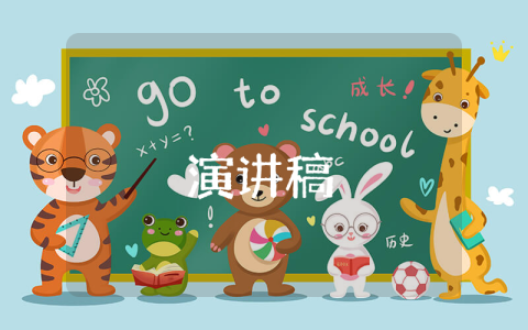 滿月酒簡短致辭答謝話（優秀6篇）