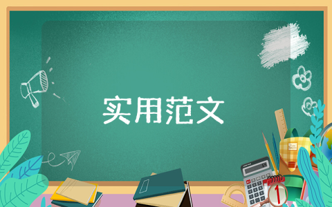 普外科醫生自我介紹（優秀4篇）