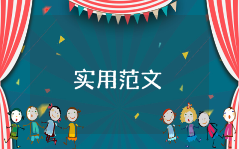 畢業(yè)生的自我介紹通用7篇
