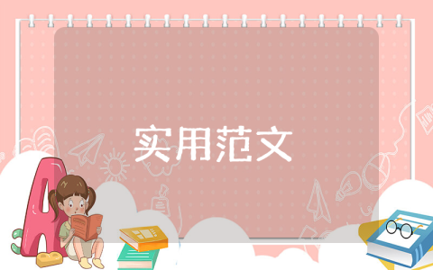 高一新生自我介紹【優秀6篇】