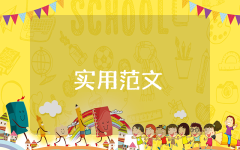 興趣愛好自我介紹（精選4篇）