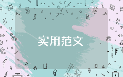醫院管理規章制度優秀9篇