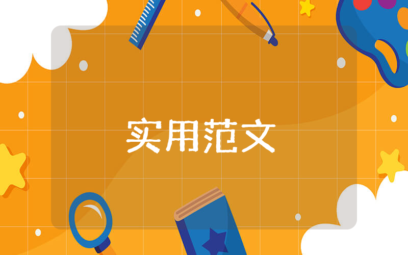 怎樣加強黨性修養(yǎng)做合格黨員通用9篇