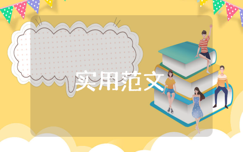 群眾路線剖析材料【優(yōu)秀4篇】