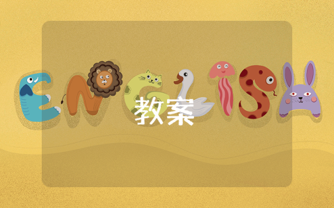 七年級美術教案（優秀4篇）