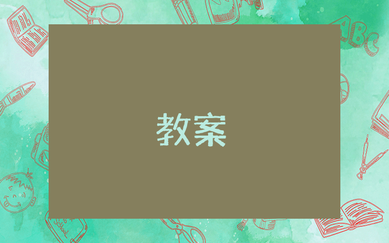 《囚綠記》優秀5篇