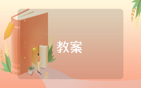作文評語范本（優秀10篇）