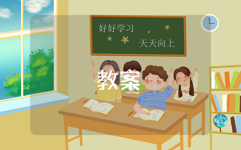 學生作文點評評語【精彩10篇】