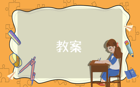高中畢業(yè)學(xué)生鑒定班主任評語最新2篇