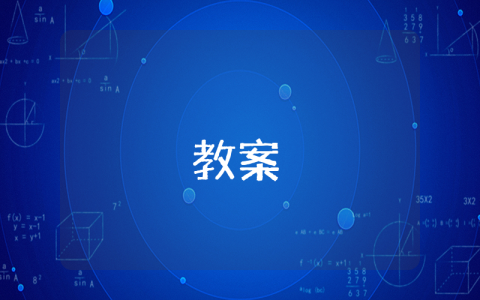 學校對教師年度考核評語【優秀4篇】