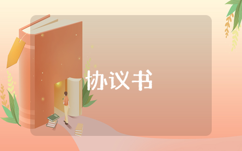 門面轉讓合同（最新4篇）