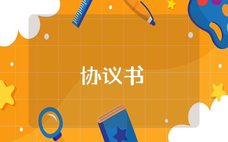 店面轉讓合同書（通用5篇）