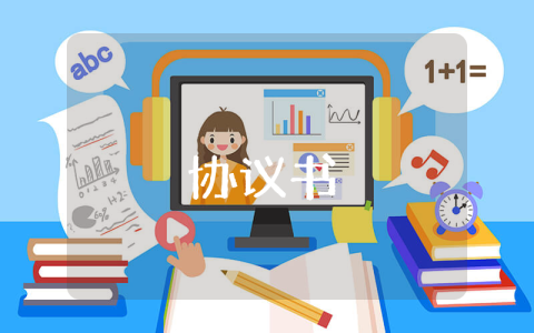 農(nóng)村宅基地轉(zhuǎn)讓合同【最新3篇】